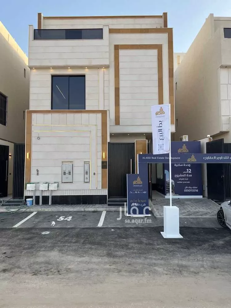 دور للبيع في شارع خريص, حي الجنادرية, مدينة الرياض, منطقة الرياض