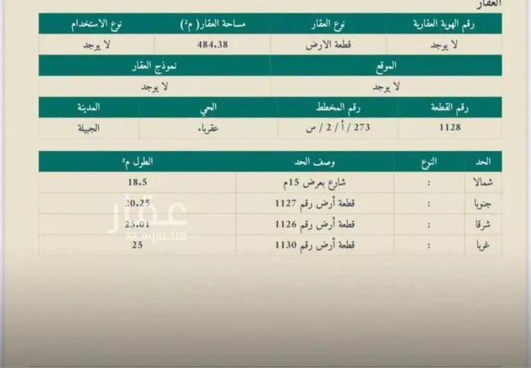 فيلا للبيع في شارع عقرباء 140, حي عقرباء, مدينة امارة منطقة الرياض - الجبيله, منطقة الرياض