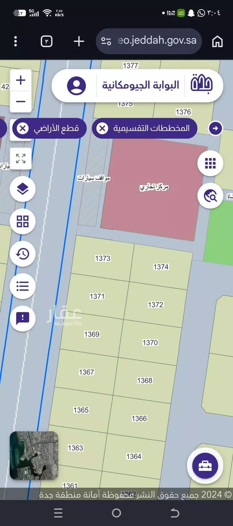 أرض للبيع في شارع المجامع 1 ، حي العبير ، جدة ، جدة صورة 2