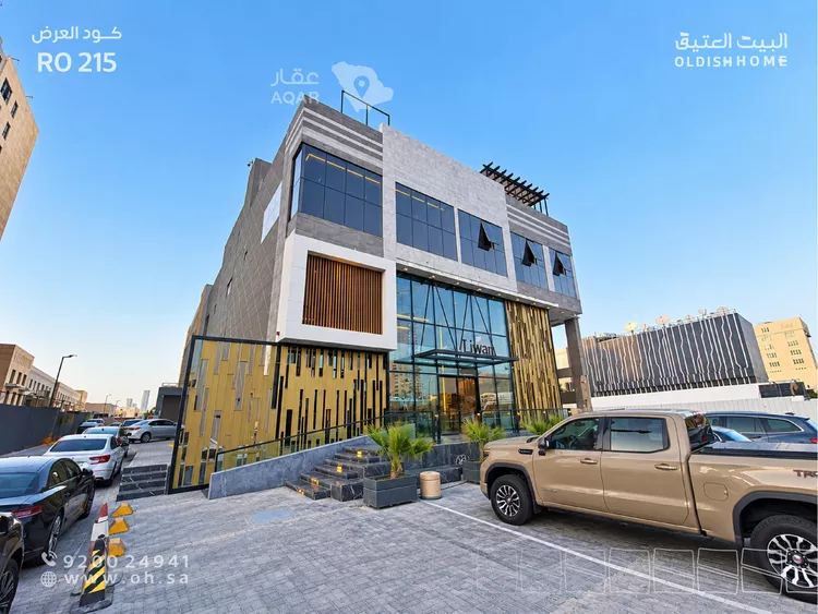 Commercial Office for Rent in Riyadh Al Mohammadiyah 2