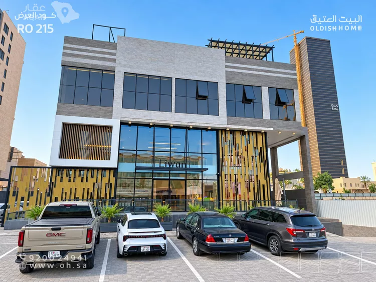 Commercial Office for Rent in Riyadh Al Mohammadiyah