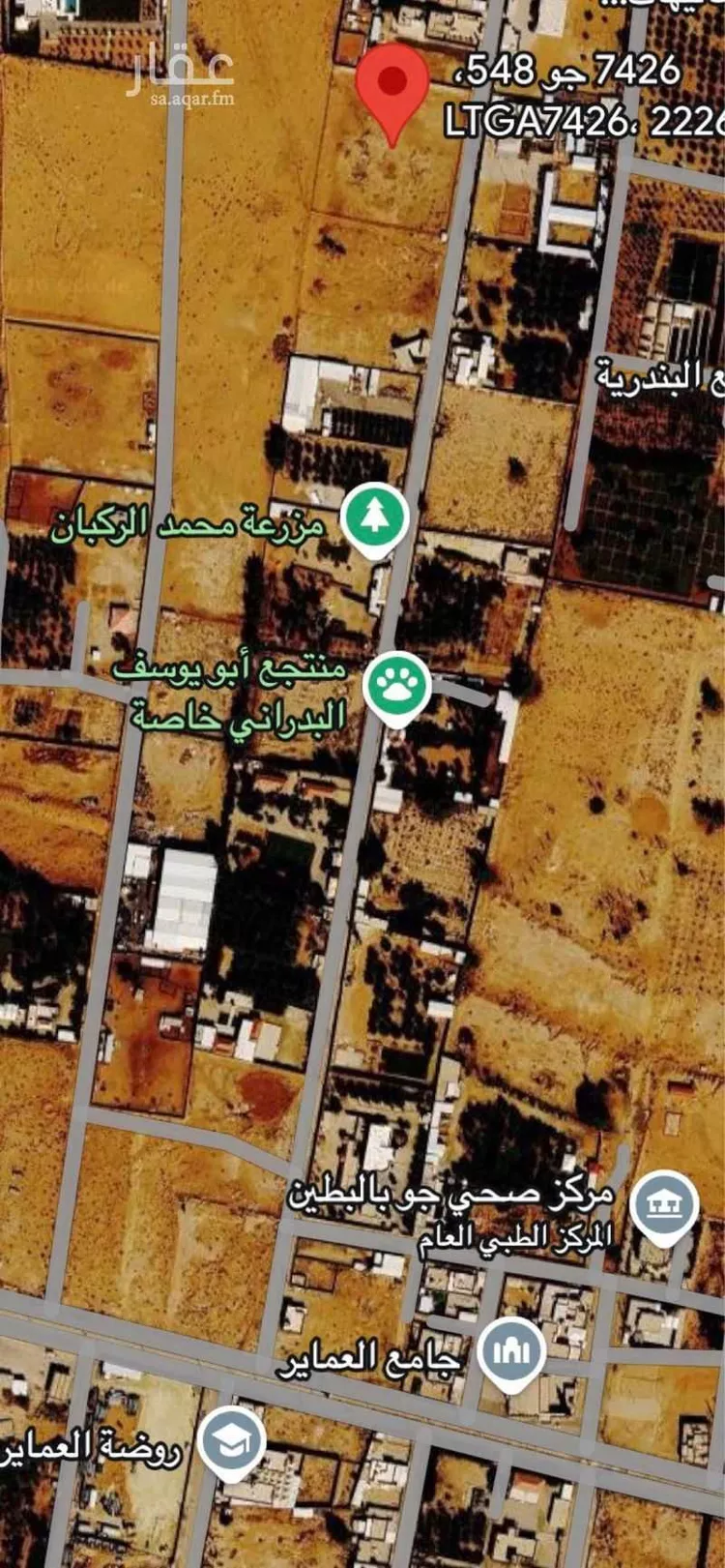 أرض للبيع في شارع جو 548, مدينة ضرما, منطقة الرياض