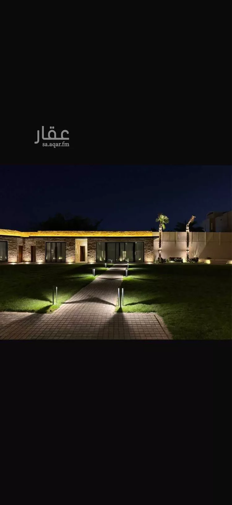 استراحة للبيع في شارع بعلبك, حي عرقة, مدينة الرياض, منطقة الرياض