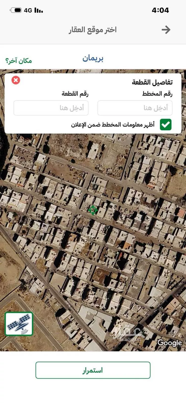 بيت للبيع في حي بريمان ، جدة ، جدة صورة 3