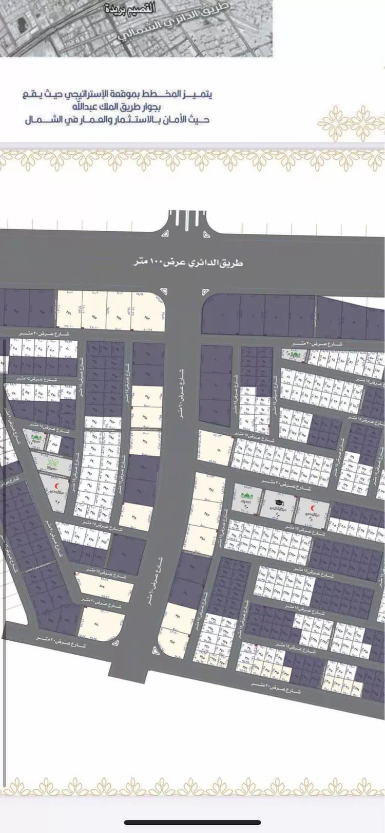 أرض للبيع في حي خب العوشر ، بريدة ، بريدة