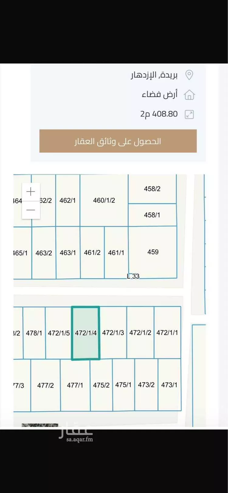 أرض للبيع في شارع الفاروق 61, حي الإزدهار, مدينة بريدة, منطقة القصيم