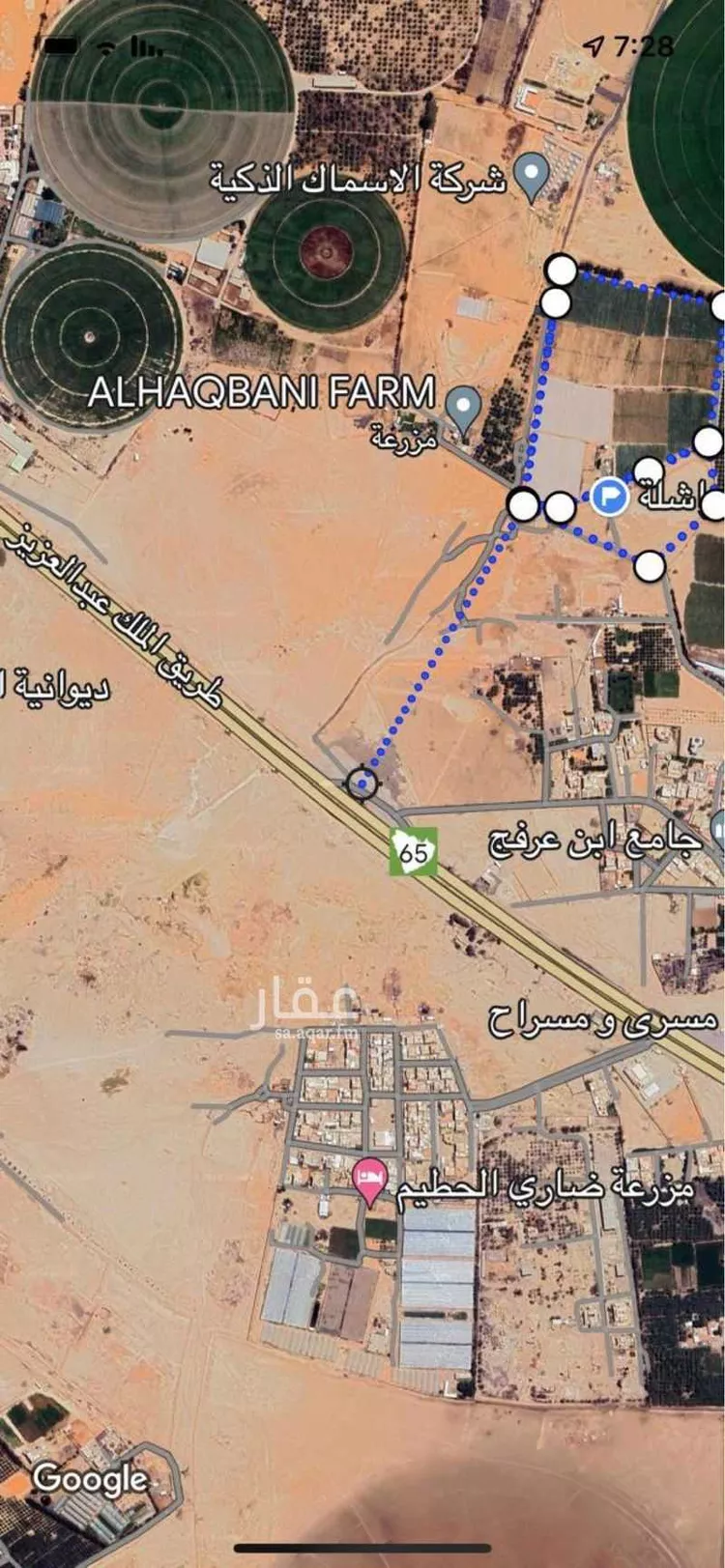 Land for Sale in Al Kharj Al Rafia