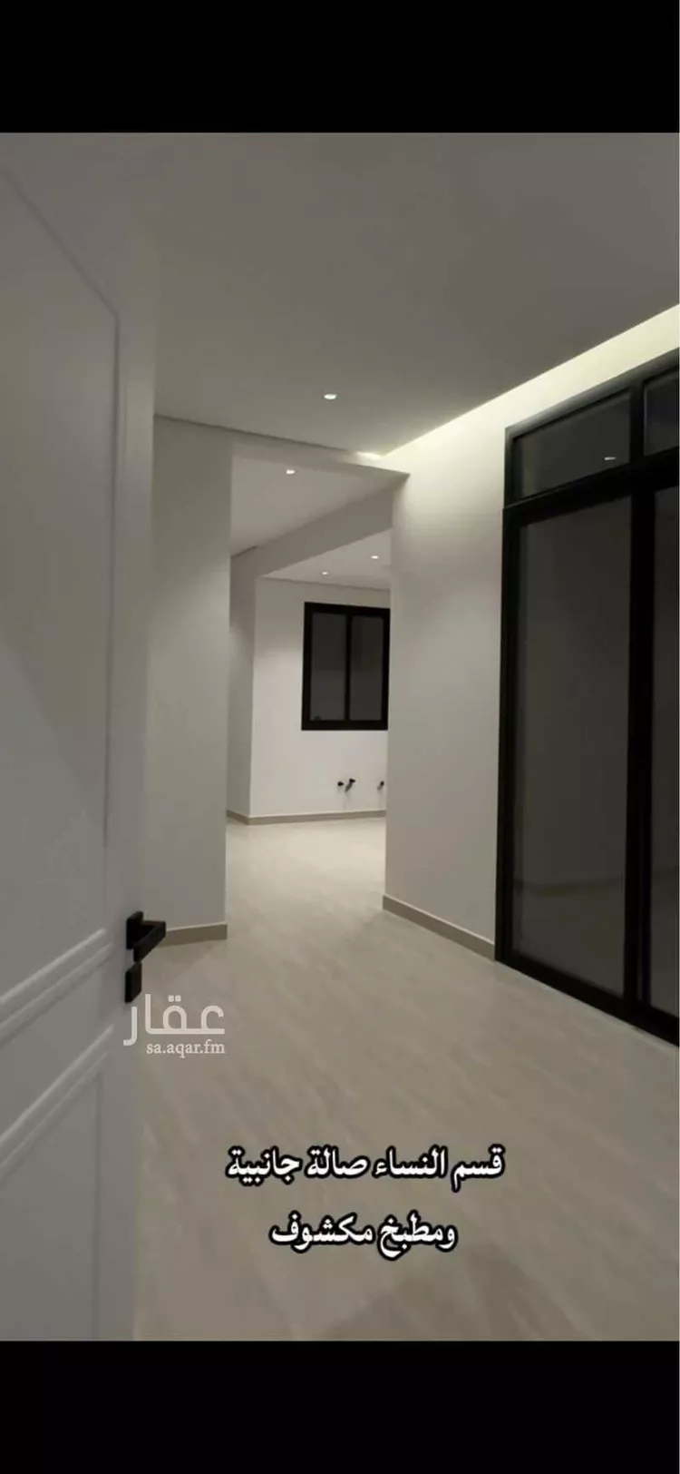 شقة للبيع في شارع المقدام بن معد يكرب, حي نوارة, مدينة المزاحمية, منطقة الرياض 12