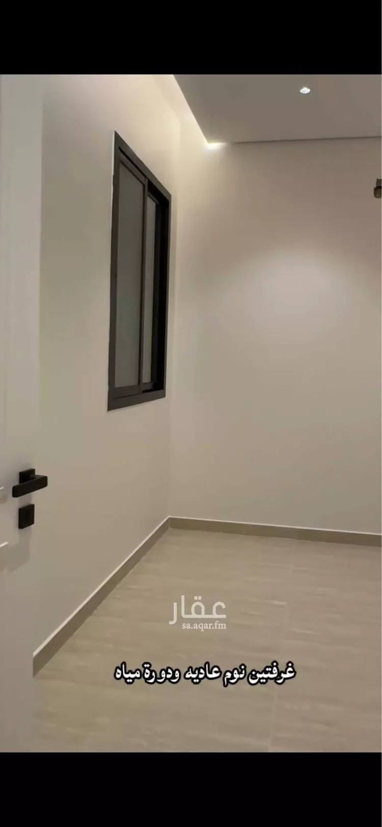 شقة للبيع في شارع المقدام بن معد يكرب, حي نوارة, مدينة المزاحمية, منطقة الرياض 14