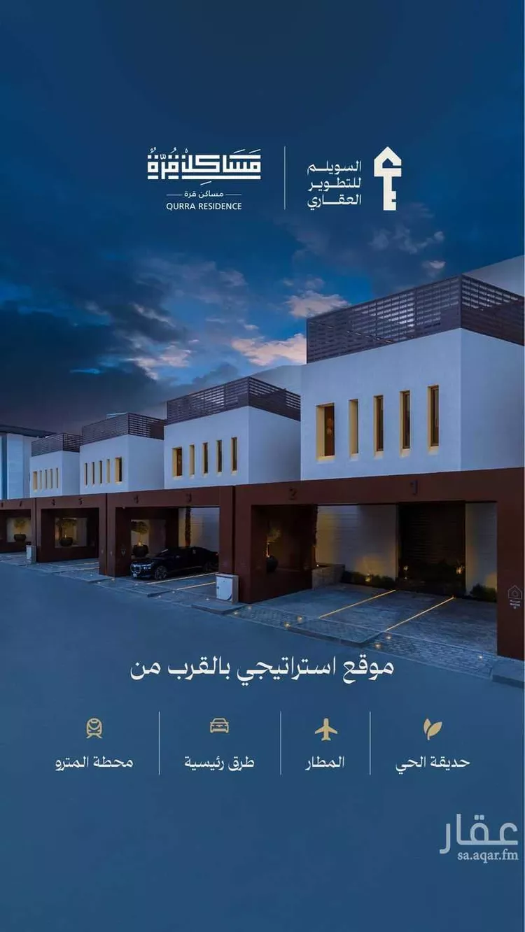 دور للبيع في شارع محمد زهدي, حي النرجس, مدينة الرياض, منطقة الرياض