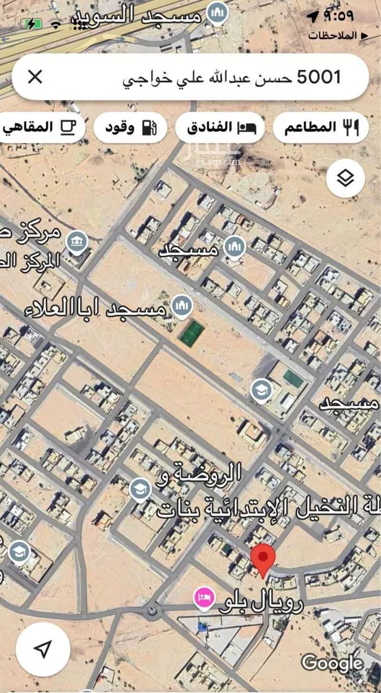 أرض للبيع في شارع حسن عبدالله علي خواجي ، طحي ، القويعية صورة 5