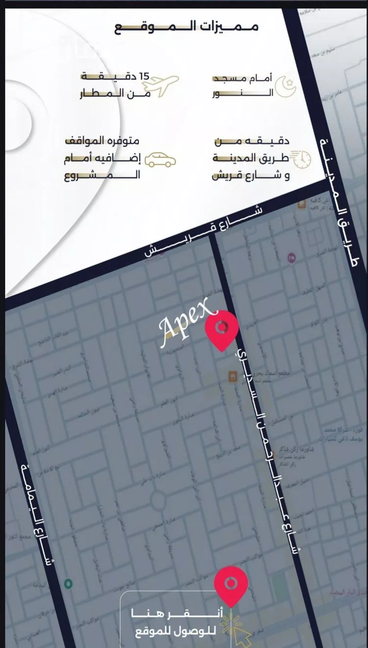 شقة للبيع في شارع بحر الجود, حي السلامة, مدينة جدة, منطقة مكة المكرمة صورة 3