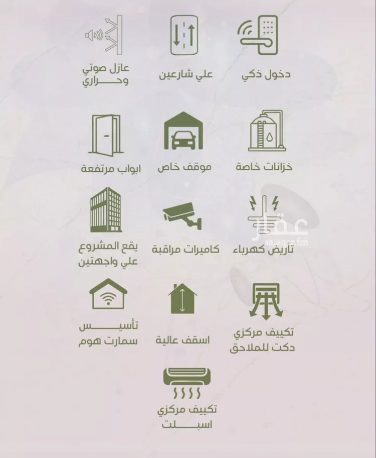 شقة للبيع في شارع محمد اقبال, حي الروضة, مدينة جدة, منطقة مكة المكرمة صورة 2