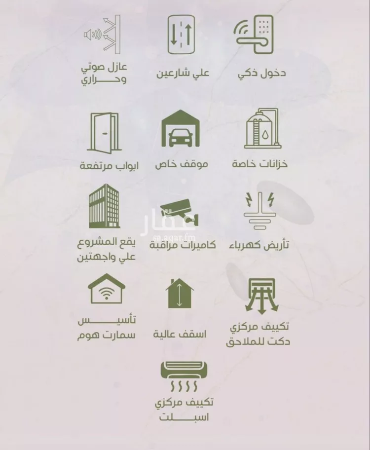 شقة للبيع في شارع الأمام الحنفى, حي الروضة, مدينة جدة, منطقة مكة المكرمة صورة 3