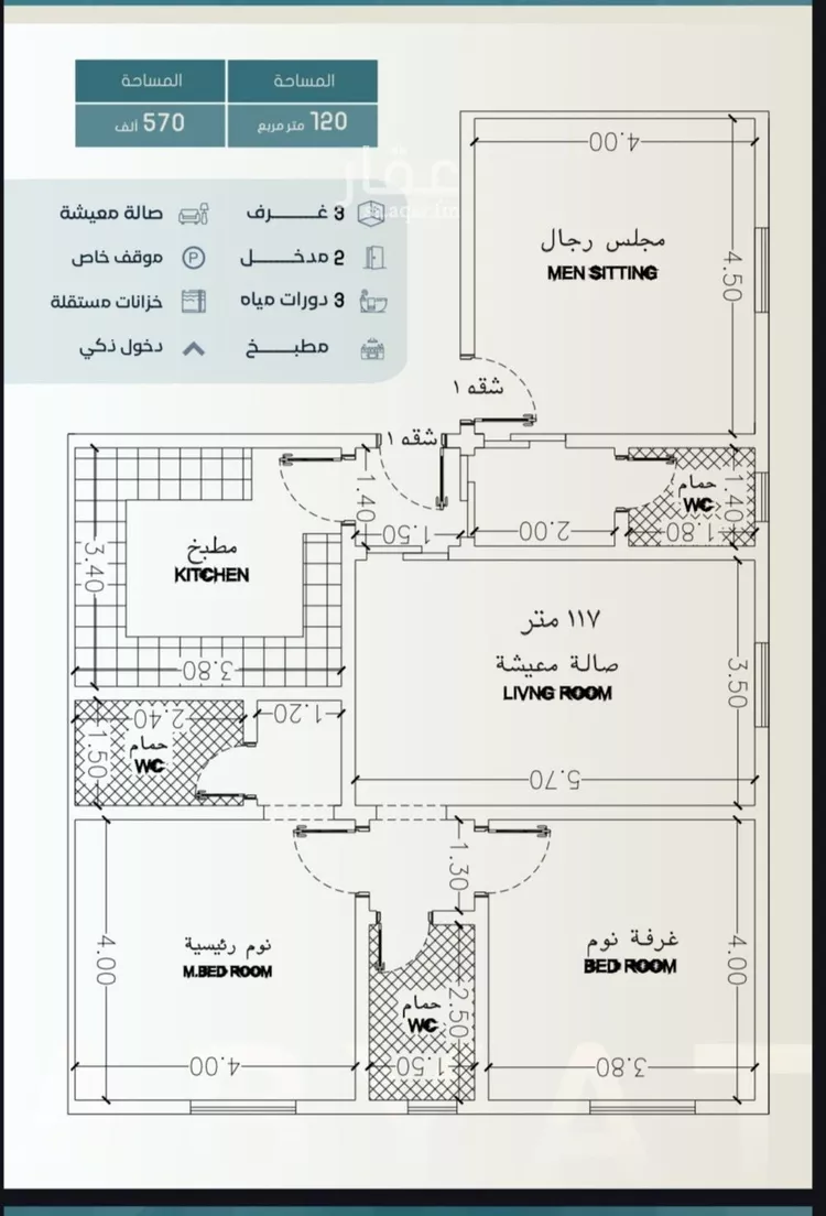شقة للبيع في شارع ابراهيم العواجي, حي الحمراء, مدينة جدة, منطقة مكة المكرمة صورة 2