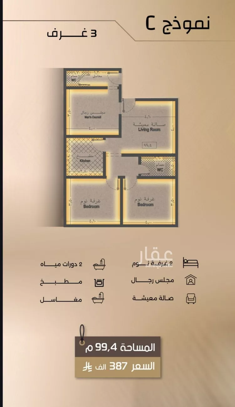 شقة للبيع في شارع زيد بن قيس, حي الفيصلية, مدينة جدة, منطقة مكة المكرمة صورة 2
