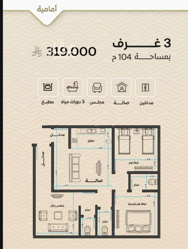 شقة للبيع في شارع الريان, حي مشرفة, مدينة جدة, منطقة مكة المكرمة صورة 2