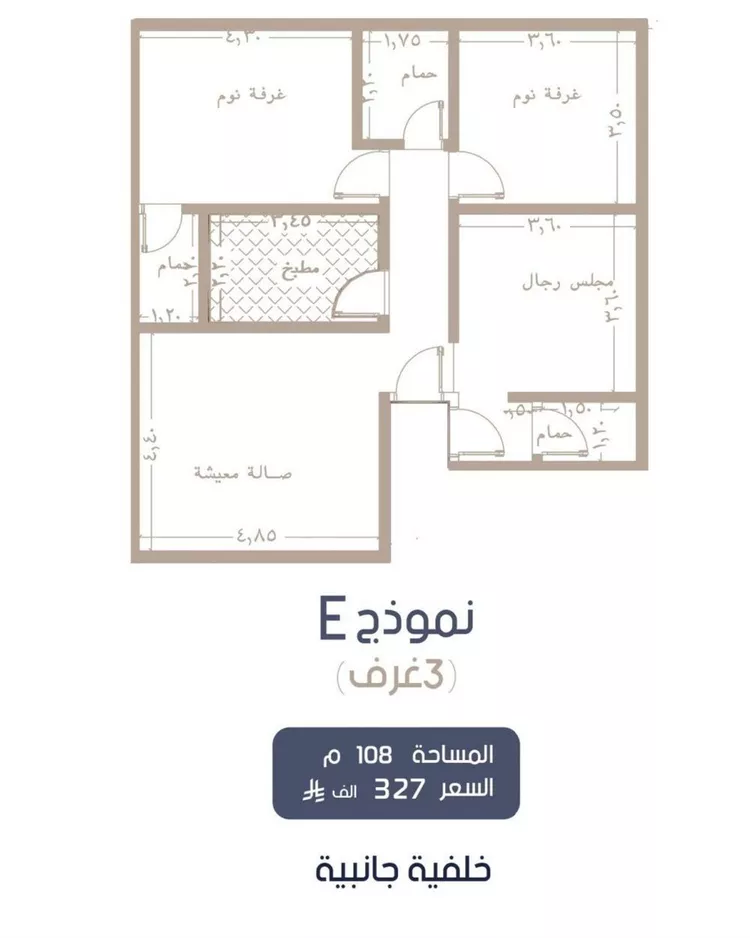 شقة للبيع في شارع إبن الجريح, حي المروة, مدينة جدة, منطقة مكة المكرمة صورة 2
