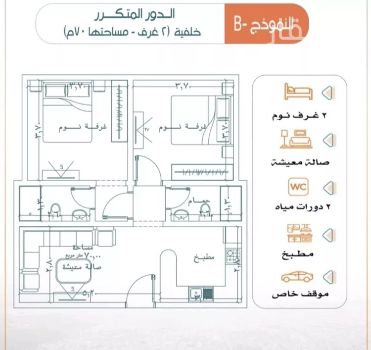 شقة للبيع في شارع شمس الدين البابلي, حي الربوة, مدينة جدة, منطقة مكة المكرمة 1 صورة