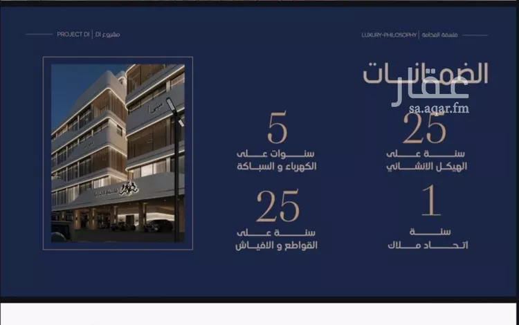 شقة للبيع في شارع إبن الجريح, حي المروة, مدينة جدة, منطقة مكة المكرمة صورة 3