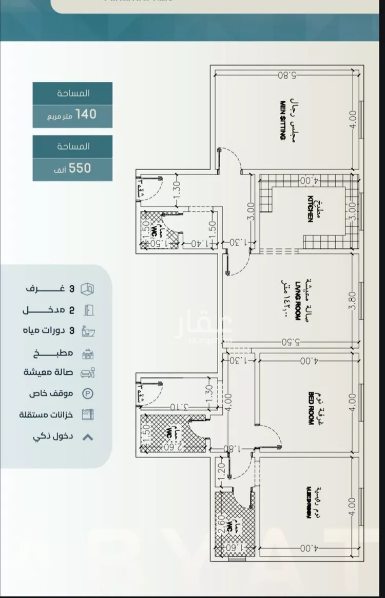 شقة للبيع في شارع ابراهيم العواجي, حي الحمراء, مدينة جدة, منطقة مكة المكرمة صورة 2