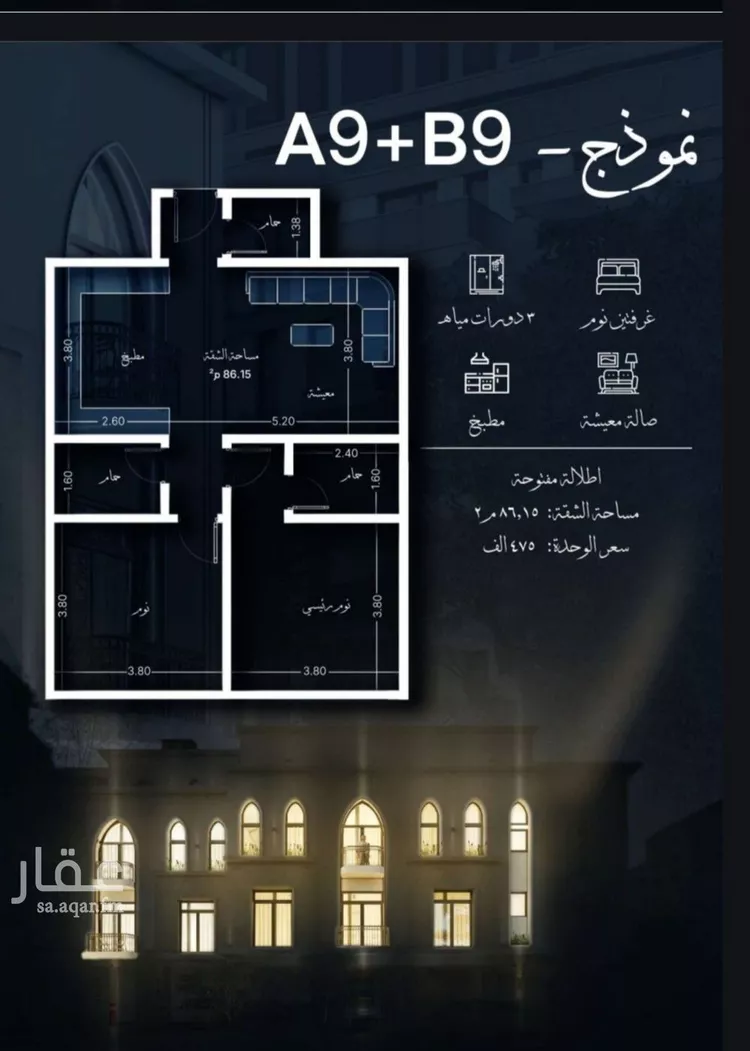 شقة للبيع في شارع احمد الغزاوى, حي الحمراء, مدينة جدة, منطقة مكة المكرمة صورة 2