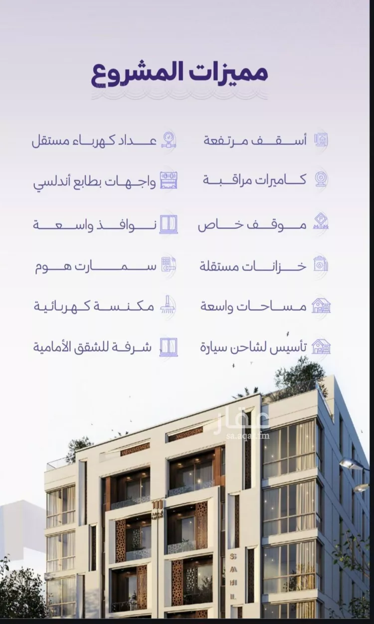 شقة للبيع في شارع خضر افندي, حي الزهراء, مدينة جدة, منطقة مكة المكرمة