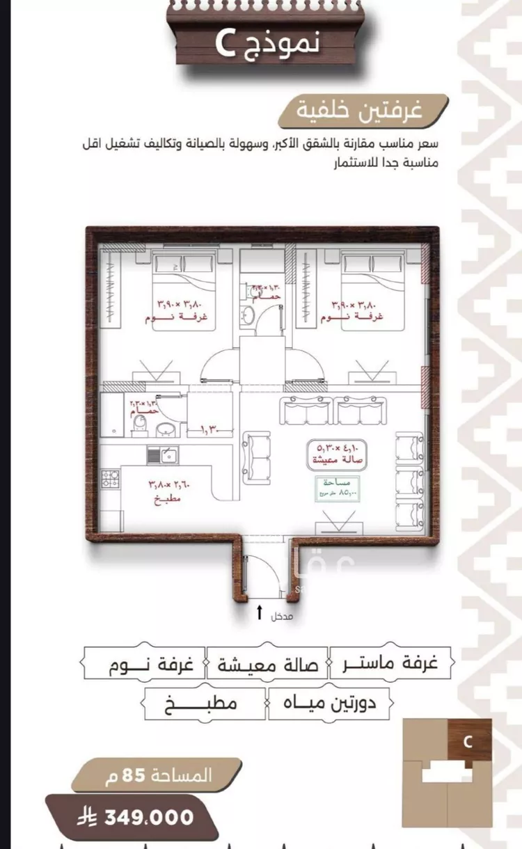 شقة للبيع في شارع اسيد بن الاخنس, حي النعيم, مدينة جدة, منطقة مكة المكرمة صورة 3