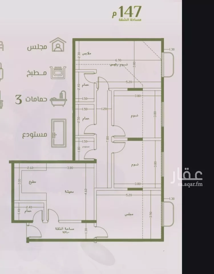 شقة للبيع في شارع محمد اقبال, حي الروضة, مدينة جدة, منطقة مكة المكرمة صورة 2