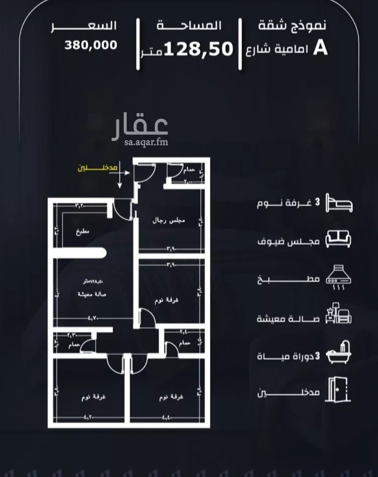 Apartment for Sale in Jeddah Ar Rayan صورة 2
