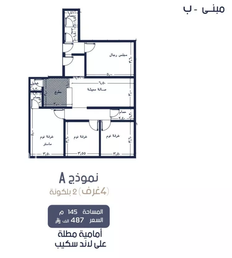 شقة للبيع في شارع إبن الجريح, حي المروة, مدينة جدة, منطقة مكة المكرمة صورة 2