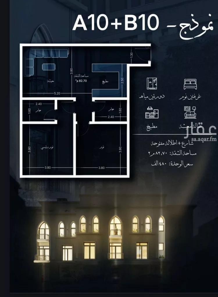 شقة للبيع في شارع احمد الغزاوى, حي الحمراء, مدينة جدة, منطقة مكة المكرمة صورة 3