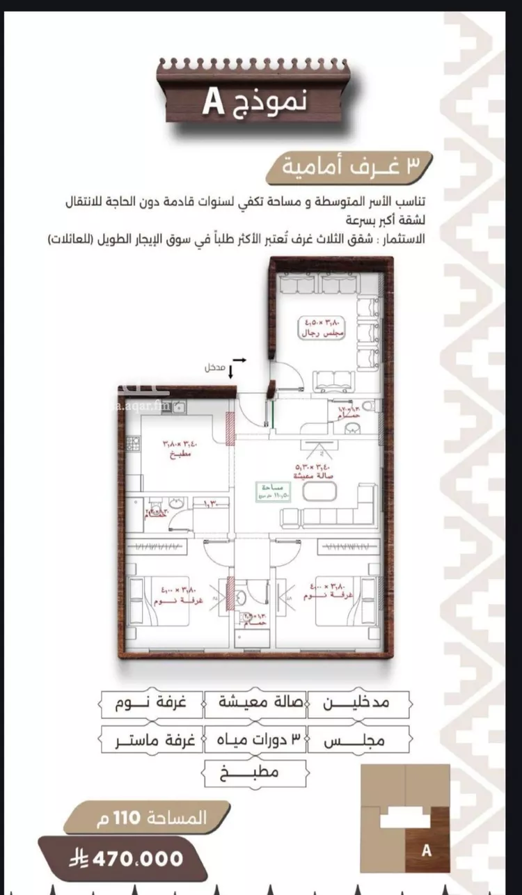 شقة للبيع في شارع اسيد بن الاخنس, حي النعيم, مدينة جدة, منطقة مكة المكرمة صورة 2