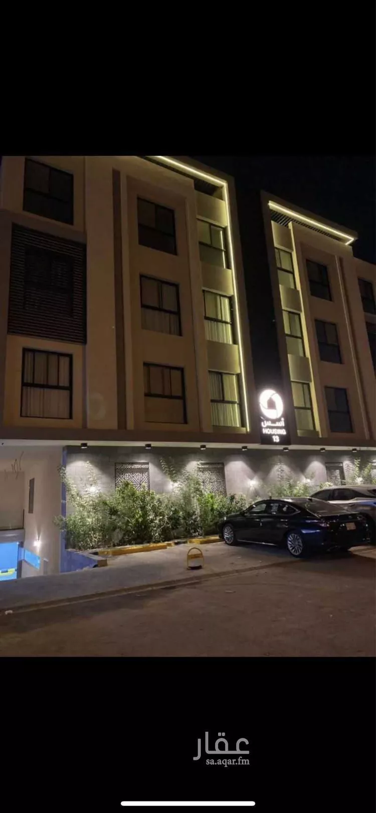 Furnished Apartment for Booking in Riyadh Al Yasmin