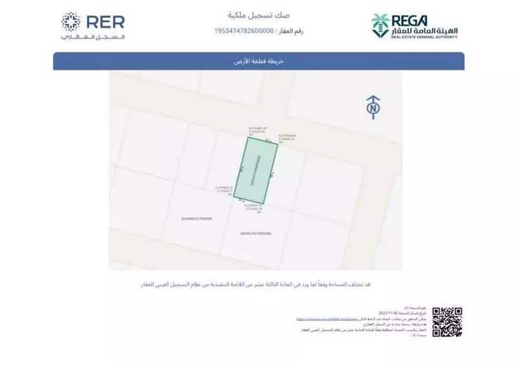 أرض للبيع في شارع رماح ، حي الزاهر ، الرياض ، منطقة الرياض