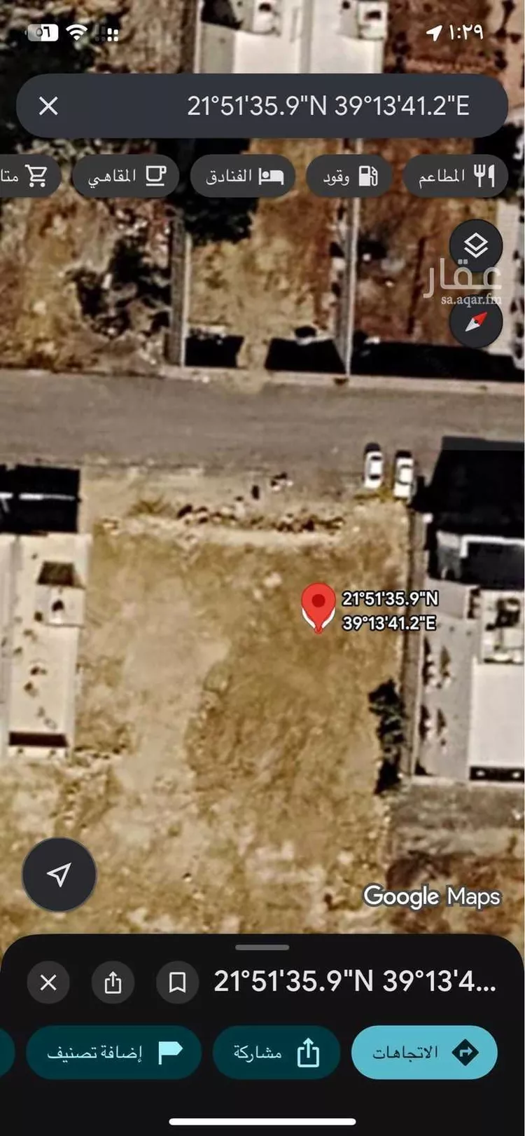 Land for Sale in Jeddah Al Frosyah
