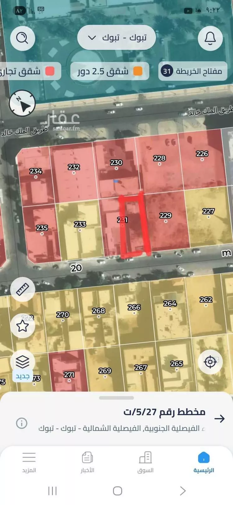 دور للبيع في شارع شارع أبي العباس, حي الفيصلية الشمالية, مدينة تبوك, منطقة تبوك صورة 2