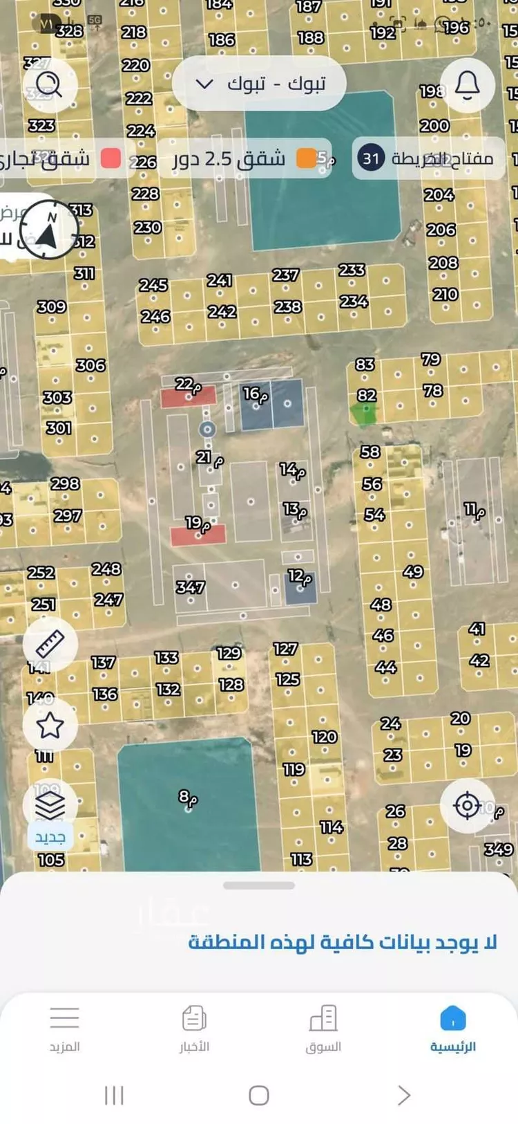 أرض للبيع في حي القليبه, مدينة القليبه, منطقة تبوك صورة 3