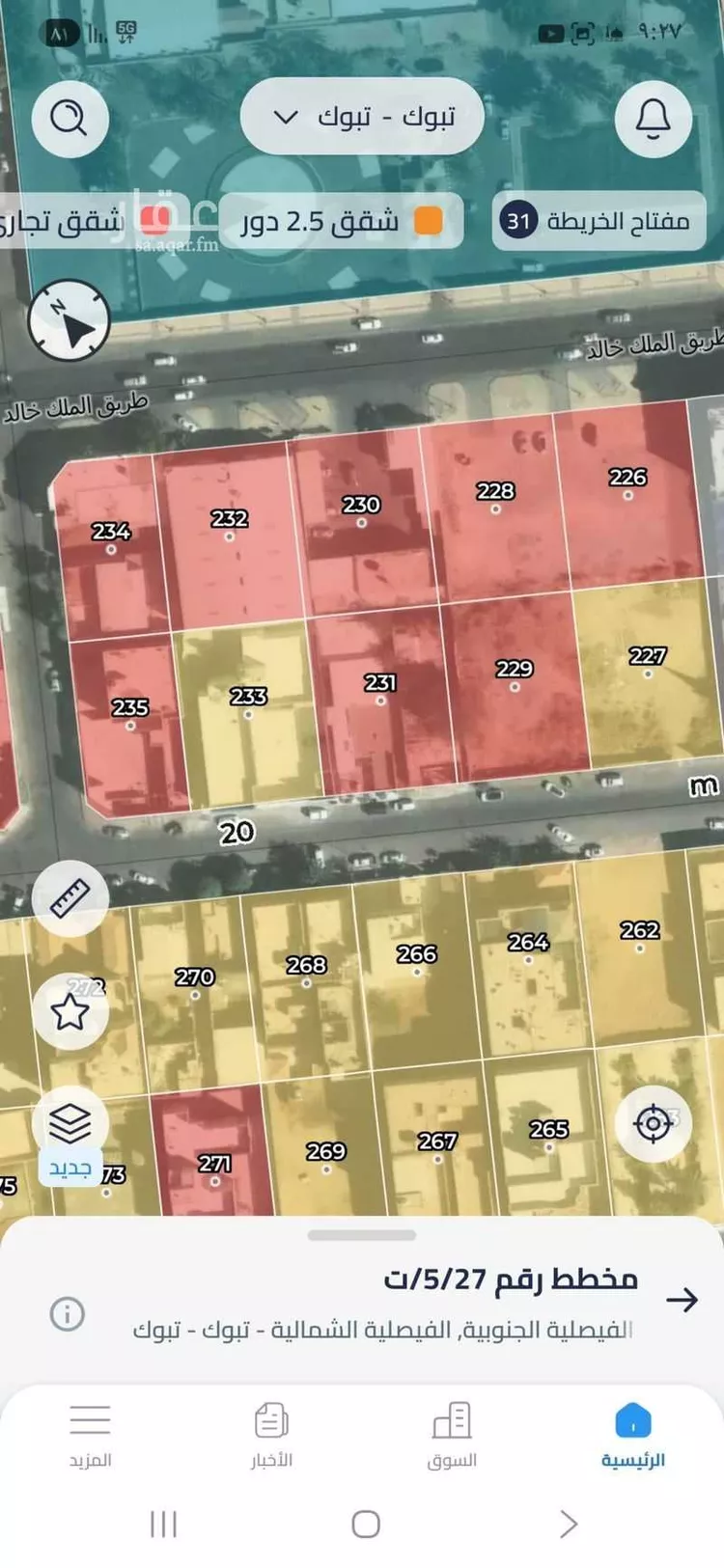 دور للبيع في شارع شارع أبي العباس, حي الفيصلية الشمالية, مدينة تبوك, منطقة تبوك