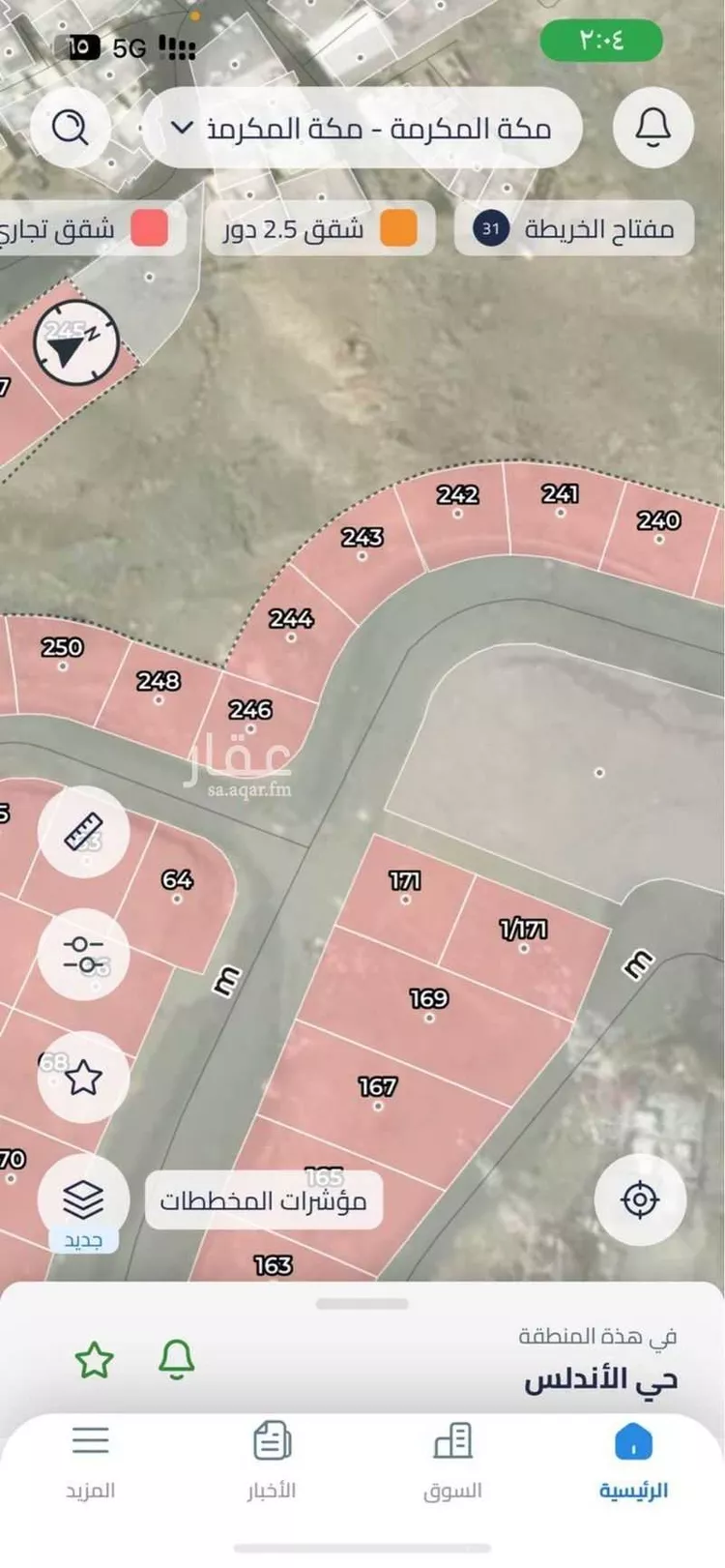Land for Sale in Mecca Al Andalus