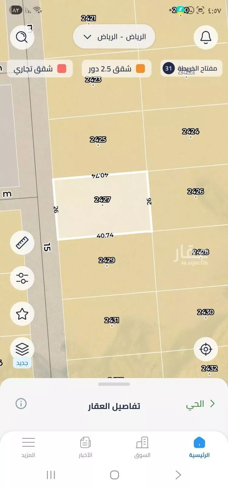 أرض للإيجار في شارع عبدالله بن عامر بن ربيعة ، حي النخبة ، الرياض ، منطقة الرياض