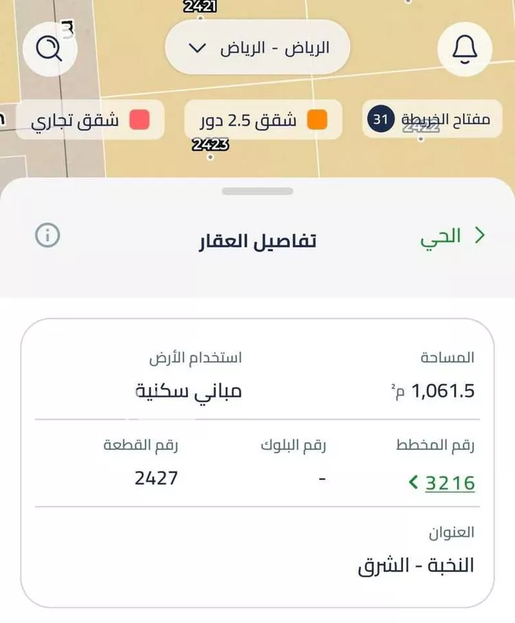 أرض للإيجار في شارع عبدالله بن عامر بن ربيعة ، حي النخبة ، الرياض ، منطقة الرياض صورة 2