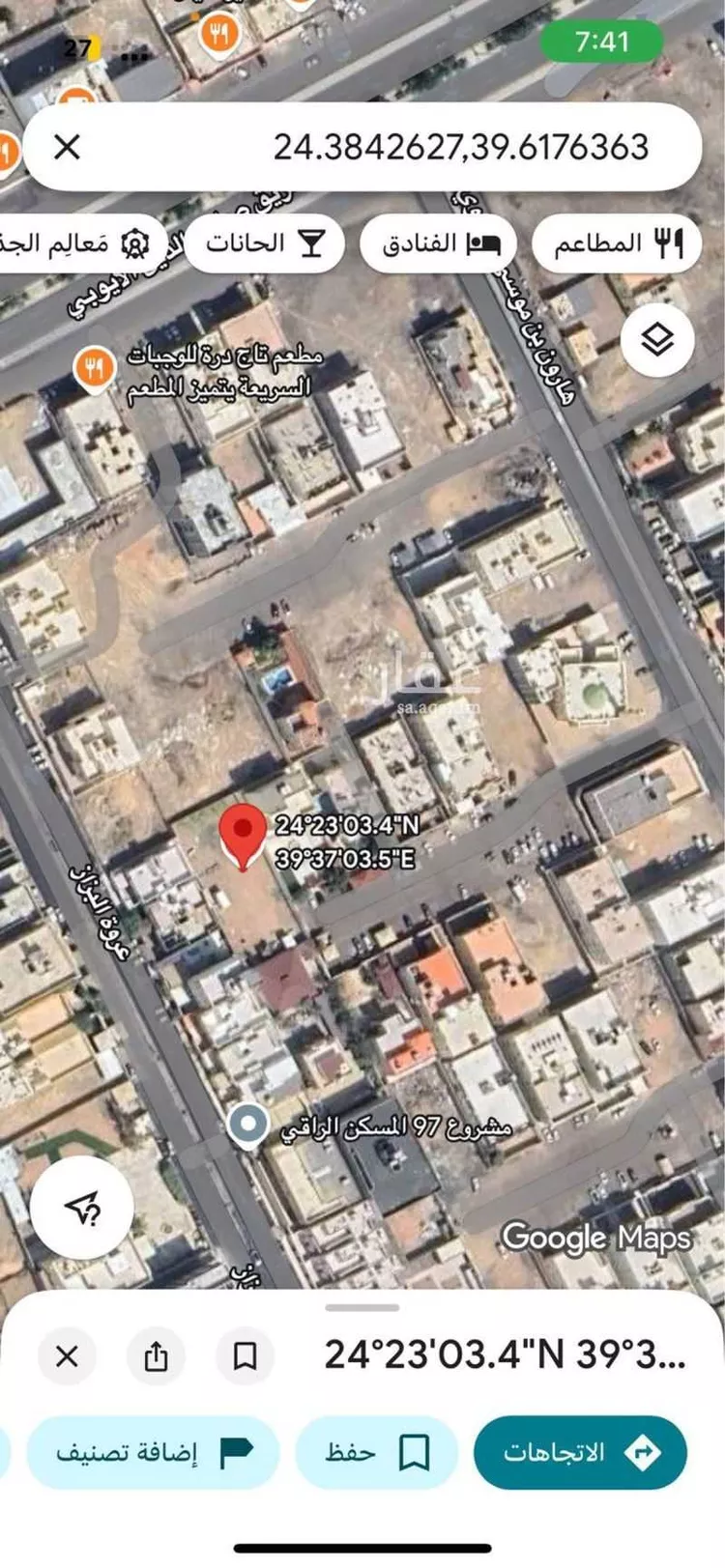 أرض للبيع في شارع الطفيل ابن سعد الانصاري ، حي شوران ، المدينة المنورة ، منطقة المدينة المنورة