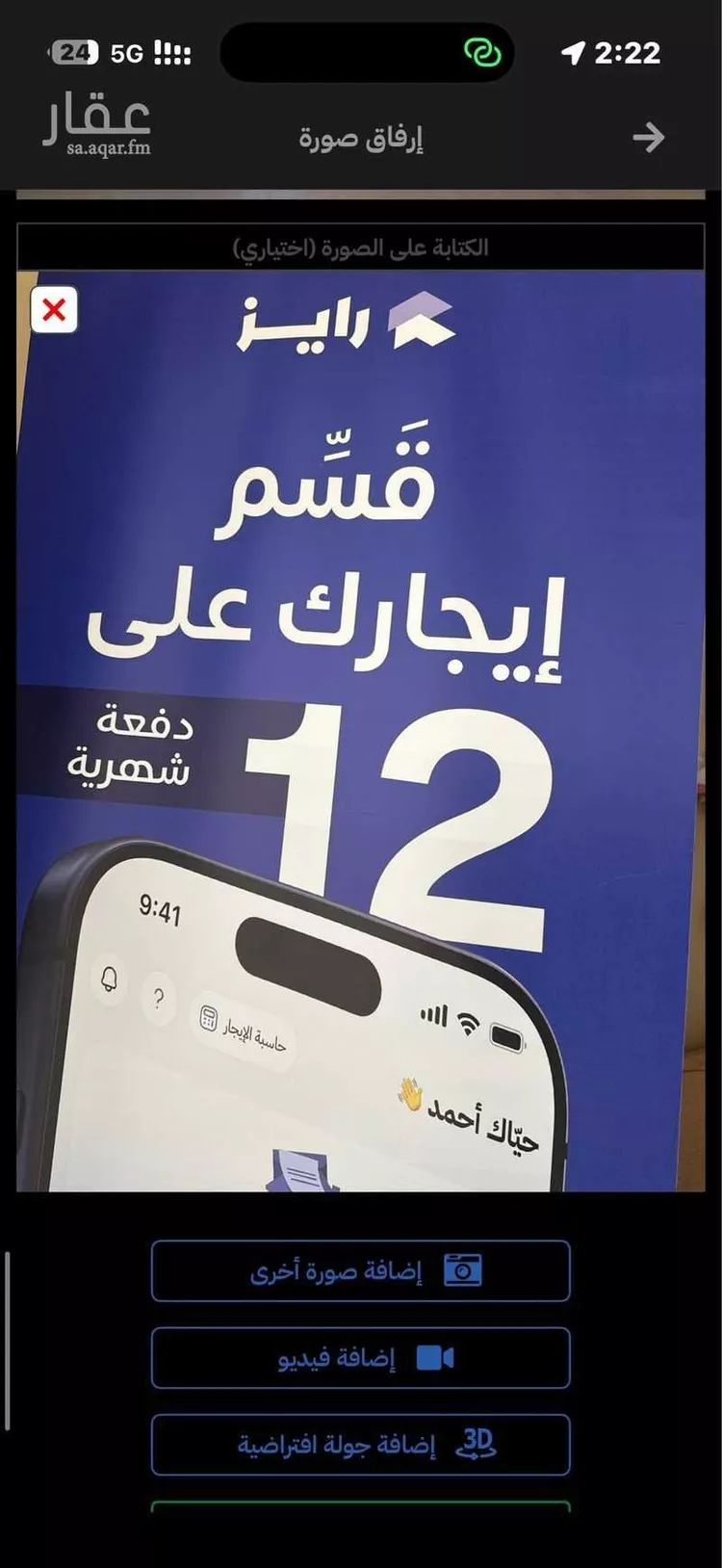 فيلا للإيجار في شارع محمد بن حمد بن فارس, حي العارض, مدينة الرياض, منطقة الرياض 25