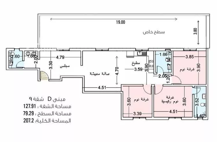 شقة للبيع في شارع بشير البصري, حي النرجس, مدينة الرياض, منطقة الرياض 15