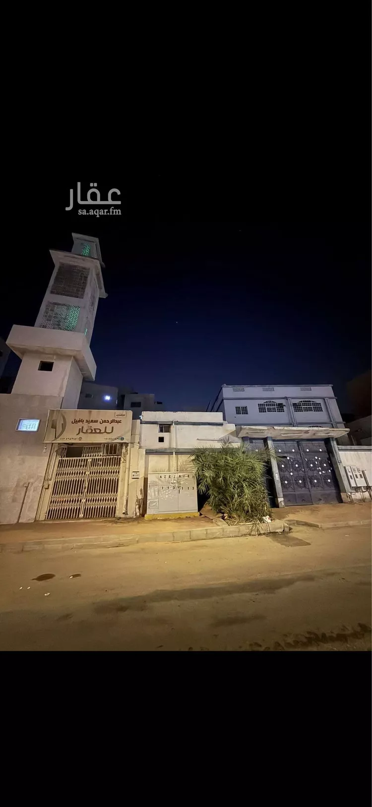عمارة للبيع في شارع شارع الجامعة, حي الجامعة, مدينة مكه المكرمه, منطقة مكة المكرمة
