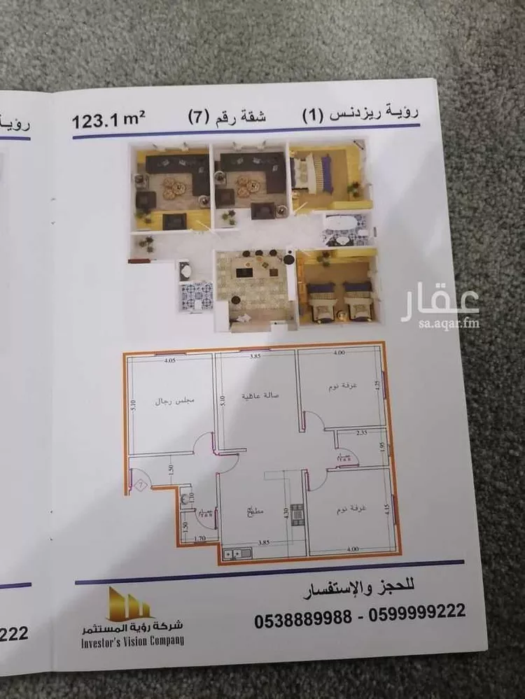 Apartment for Rent in Riyadh Al Arid صورة 3