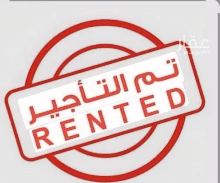 شقة للإيجار في شارع إبراهيم بن جمعان, حي العارض, مدينة الرياض, منطقة الرياض