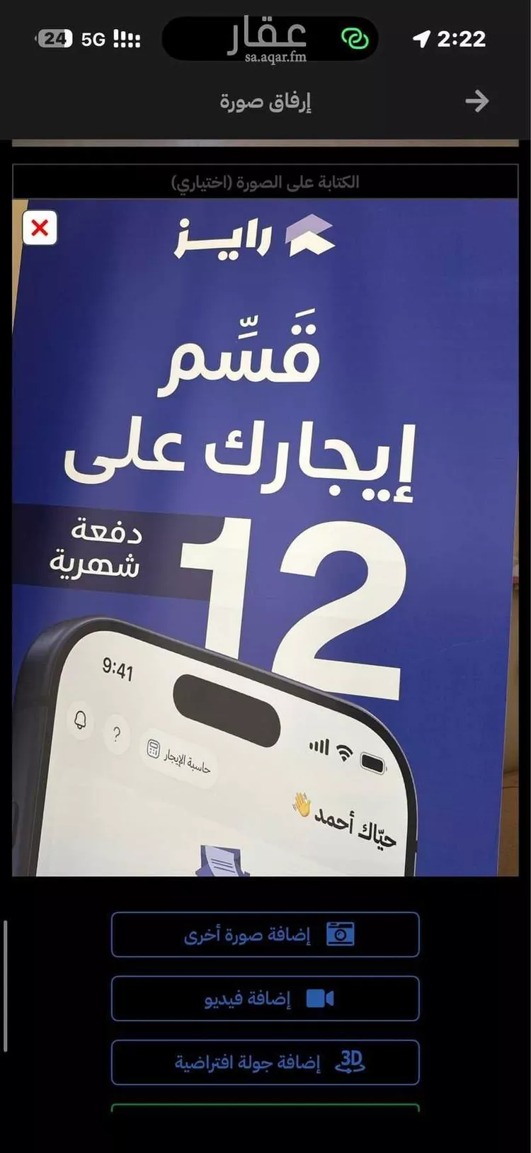 شقة للإيجار في شارع محمد بن أحمد الدمنهوري, حي النرجس, مدينة الرياض, منطقة الرياض صورة 2