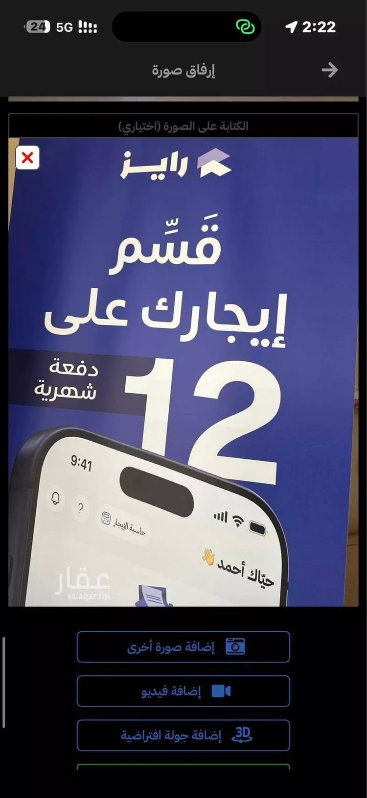 فيلا للإيجار في شارع الخطيب, حي النرجس, مدينة الرياض, منطقة الرياض 9